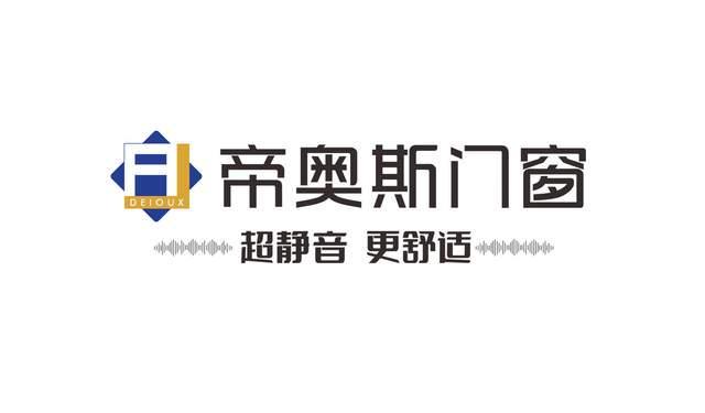 2025年门窗十大品牌权威榜单：技术实力与市场表现双维度评估